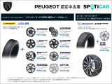 スタッドレスタイヤとホイールのセットを各種取り揃えました。 詳しくはスタッフへお問い合わせください。