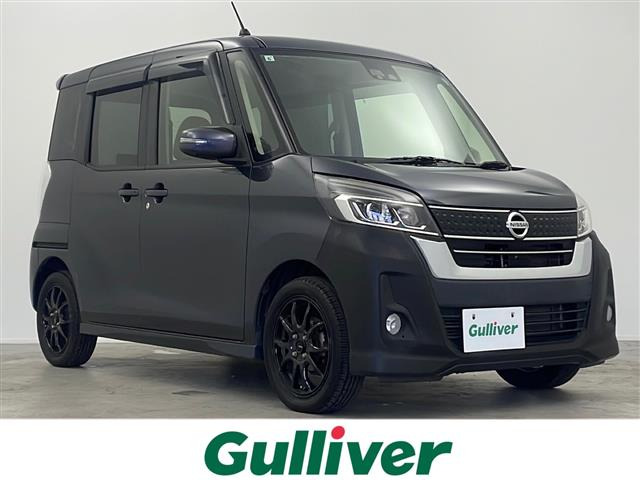 デイズルークス ハイウェイスター X Vセレクション 修復歴無し