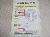 車両検査証明書付きです!だれでも中古車の状態がすぐにわかるよう、車のプロが客観的にチェック。車両の状態やわずかなキズも正確にお伝えします。
