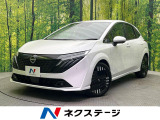 禁煙車 寒冷地仕様 9型メーカーオプションナビ