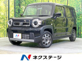 バックカメラ 衝突被害軽減システム レーダークルーズ 禁煙車