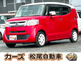 軽39.8専門店カーズの車輌をご覧いただき、誠にありがとうございます。福岡県小郡市上岩田1186-7TEL:0942-73-6060までお問合せ下さい♪