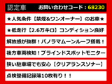 カムリ 2.5 G レザーパッケージ 禁煙 ワンオーナー サンルーフ 低走行車