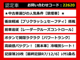 GS 300h Fスポーツ 黒本革 整備記録簿20枚
