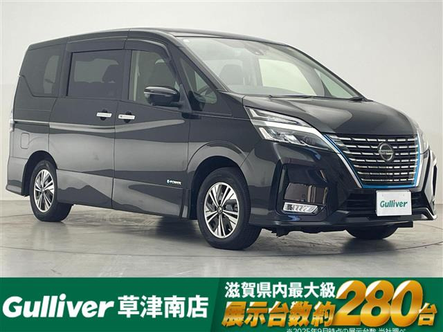 セレナ 1.2 e-POWER ハイウェイスターV 修復歴無し
