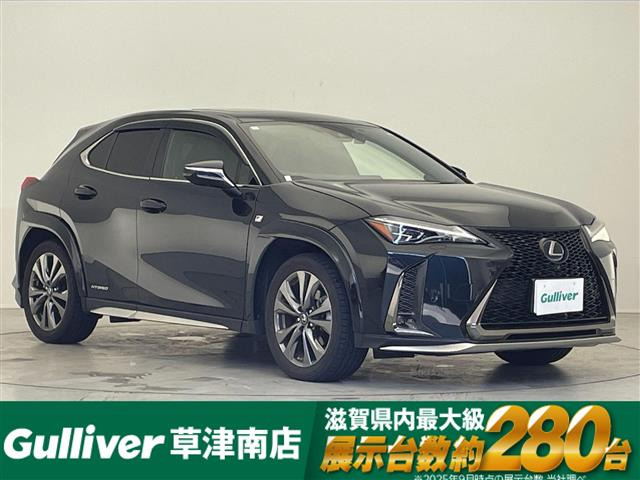 UX 250h Fスポーツ サンルーフ 修復歴無し