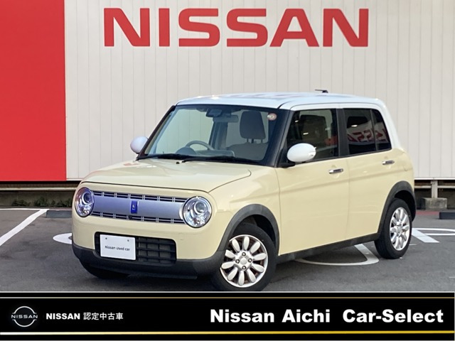 アルトラパン X 