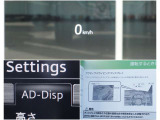 【頻繁に確認する項目】 車速度を確認する際にメーターを注視しよそ見をしてしまいますが、フロントガラスにメーターが投影されているのでよそ見の防止につながります。