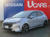 日産ノートオーラe-POWER入荷しました!   総額は神奈川県内で登録した場合の概算となります。県外・遠方の方は別途県外登録費用や別途陸送費などがかかることがありますので詳しいお見積りをお問い合わせください。