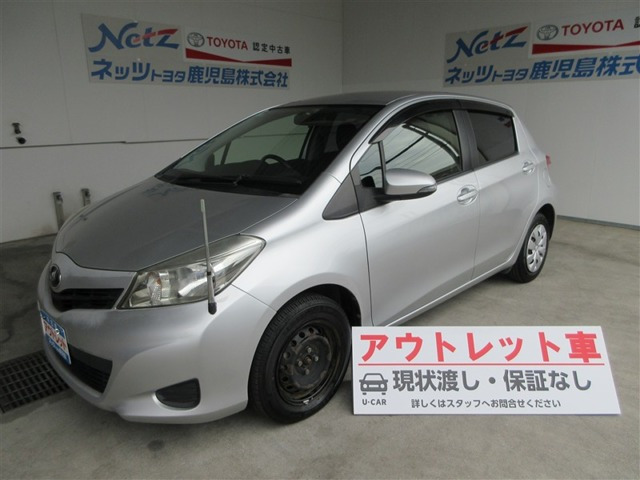 ヴィッツ1.3 F スマイルエディション