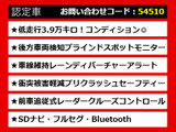 カムリ 2.5 G スピンドルエアロVer 新品20AW 低走行車両