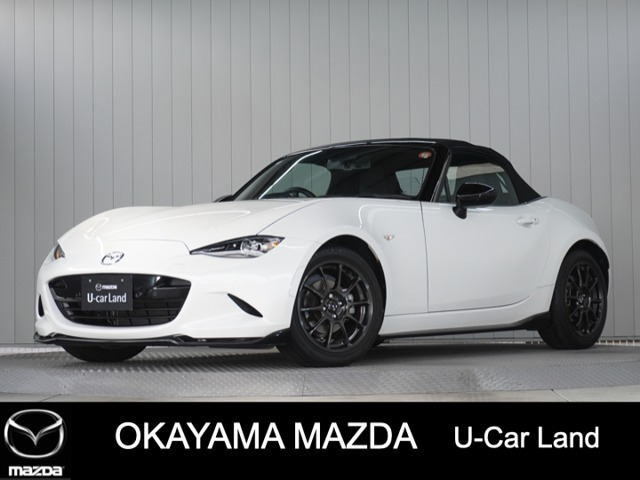 ロードスター 1.5 S レザーパッケージ 