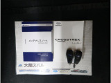■各種説明書、リモコンキーも2つ揃っております。最後までご覧頂きありがとうございました。ご検討頂きますよう宜しくお願い申し上げます。