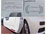 車体前後にはパーキングセンサーを配置し死角をサポート☆彡