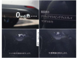 【頻繁に確認する項目】 車速度を確認する際にメーターを注視しよそ見をしてしまいますが、フロントガラスにメーターが投影されているのでよそ見の防止につながります。