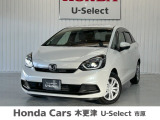 Honda Cars 木更津 U-Select 市原の在庫車両をご覧頂き有難うございます。R5 フィット プラチナホワイト・パール入庫しました!