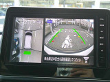 【アラウンドビューモニター】空から見下ろすような視点で、スムースな駐車と安全確認をサポートします。