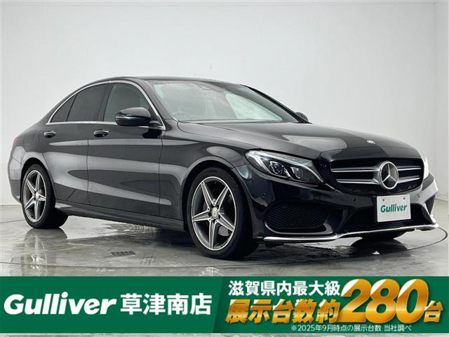 Cクラス C180 アバンギャルド AMGライン 本革シート 修復歴無し
