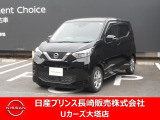 日産 デイズ