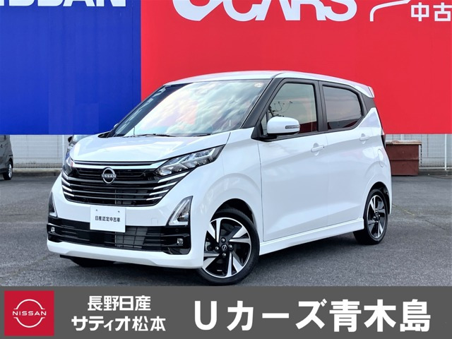 デイズ ハイウェイスター Gターボ プロパイロットエディション 