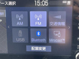 ◆北は北海道から南は沖縄まで、ご購入いただいたお車は全国にご納車が可能です!お電話、メール、動画などでリモートでお車のご案内も可能です!親切、丁寧に対応させて頂きますのでお気軽にご相談ください!