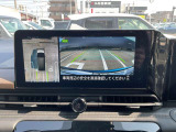 &rdquo;アラウンドビューモニター&rdquo; クルマの周囲360度が丸見えで安心!◎おクルマ購入をご検討中のお客様、お気軽に当店スタッフにご相談ください。