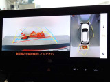 バックガイドモニターを装備しています、車庫入れもラクラクです。パノラミックビューモニターを搭載しています、上からの画像も表示されます。