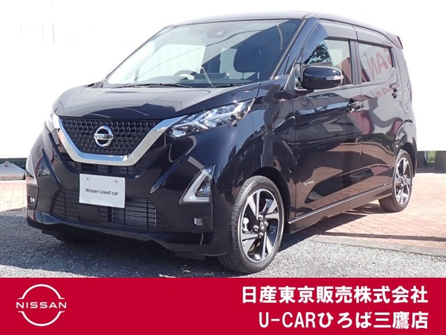 デイズ ハイウェイスター Gターボ プロパイロットエディション 