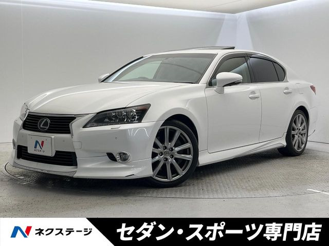 GS 450h バージョンL 