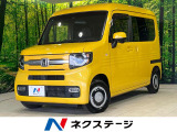 ホンダ N-VAN
