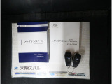 ■各種説明書、リモコンキーも2つ揃っております。最後までご覧頂きありがとうございました。ご検討頂きますよう宜しくお願い申し上げます。