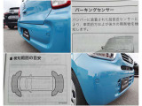 車体前後に障害物センサーを配置!死角のサポートもしっかりあり安心です(^^♪