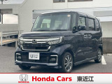 ホンダ N-BOXカスタム