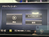 ドライブtレコーダー連動で動画も確認できます