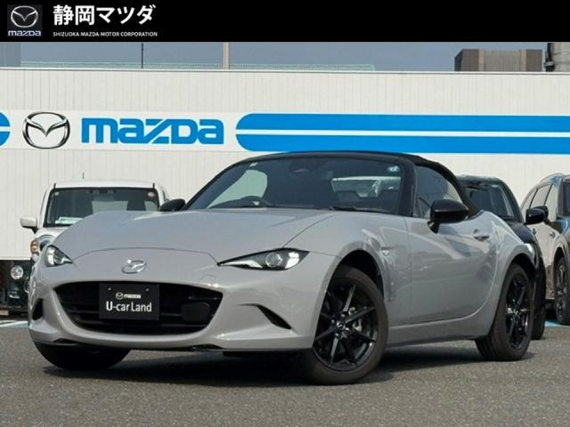 ロードスター 1.5 S スペシャルパッケージ 