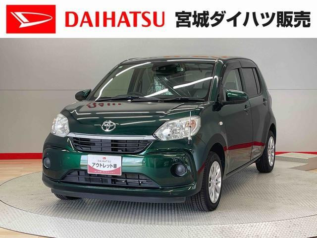 パッソ 1.0 X Lパッケージ S 