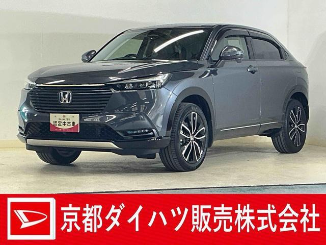 ヴェゼル 1.5 ハイブリッド Z 