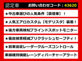 カムリ 2.5 G 禁煙 モデリスタエアロ セーフティセンス BSM LEDライト