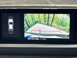【360&deg;ビューモニター】専用のカメラにより、上から見下ろしたような視点で360度クルマの周囲を確認することができます☆死角部分も確認しやすく、狭い場所での切り返しや駐車もスムーズに行えます。