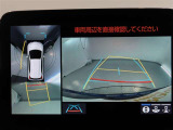 パノラミックビューモニター付きです。車両を上から見たような映像をモニター画面に表示。運転席からの目視では見にくい、車両周辺の状況をリアルタイムでしっかり確認できます。