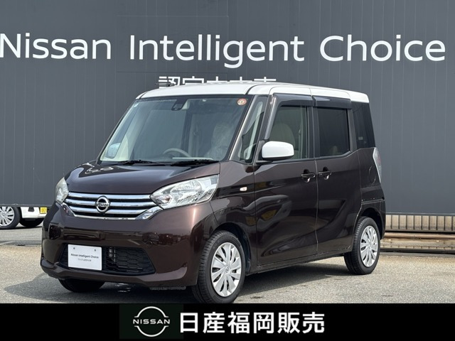 デイズルークス X 