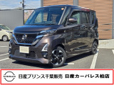 この度は日産プリンス千葉、日産カーパレス柏店の車両を、ご覧頂きありがとうございます。お車ご検討中のお客様、是非当店へお電話ください!