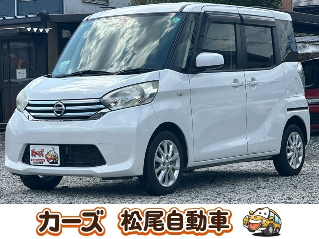 デイズルークス X Vセレクション 保証12ヵ月・走行無制限