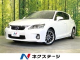 レクサス CT