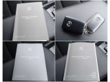 取説&メンテナンスノートはばっちり!スマートキーも2つ揃っています!
