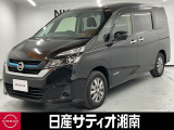 この度は数ある中古車の中から、日産サティオ湘南では車両をご覧いただき、誠にありがとうございます。
