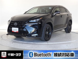 厳選されたトヨタ認定中古車のれくさす・NX200tです。衝突被害軽減ブレーキや車線逸脱警報装置・オートハイビームなどを搭載したサポカーであなたの安全をサポートします。