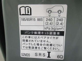 タイヤサイズです♪お客さまのお好きなタイヤ・ホイール(車検対応品のみ)への買い換えも可能です。お気軽にご相談下さい♪