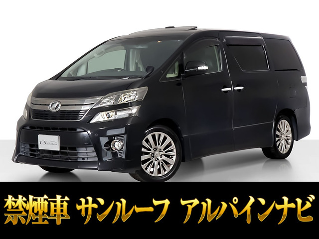 ヴェルファイア 2.4 Z ゴールデンアイズII サンルーフ リアモニター 禁煙