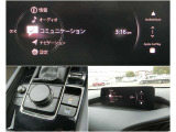 様々な機能が魅力のマツダコネクトを搭載☆彡